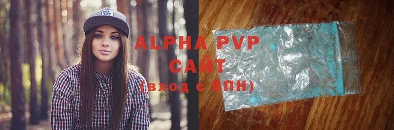 продажа наркотиков  Буй  A-PVP крисы CK 