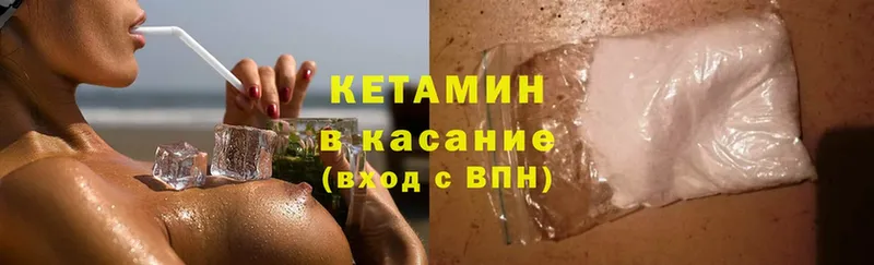 наркота  Буй  Кетамин ketamine 