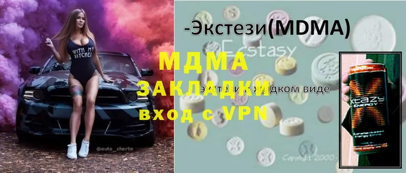 купить  сайты  Буй  МДМА Molly 